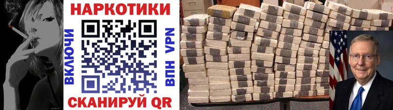 Наркошоп купить A PVP  Каннабис  Меф  Гашиш  Карабаш