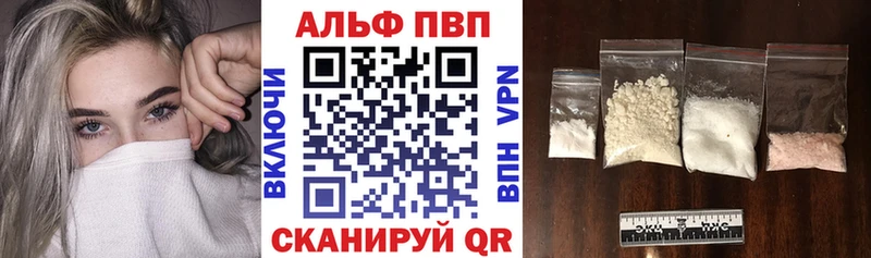 Купить где Карабаш Alpha PVP мука