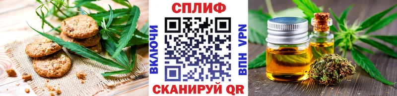 Купить где  Карабаш  Еда ТГК конопля 