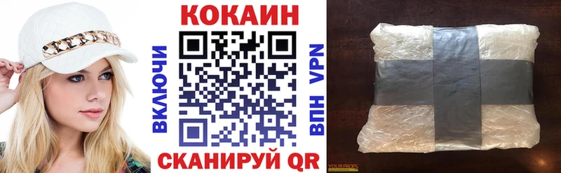 Купить закладки  Карабаш  КОКАИН VHQ 