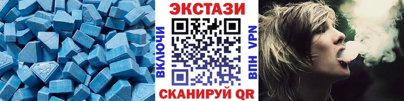 Ecstasy Дубай  Купить  Карабаш 
