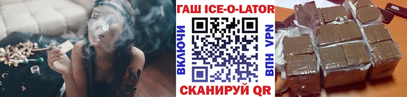 Купить где  Карабаш  ГАШ 40% ТГК 