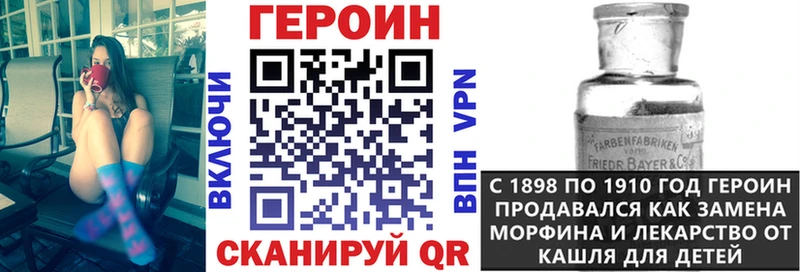 Купить где  Карабаш  Героин белый 