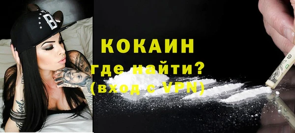 мефедрон VHQ Елабуга