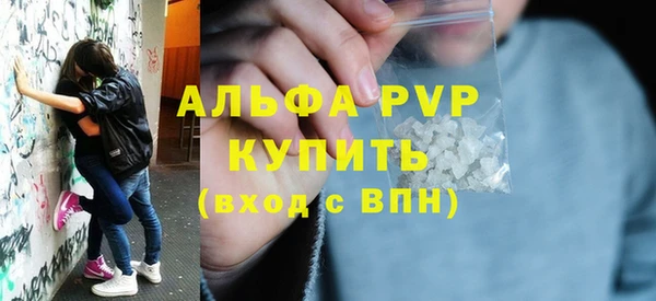 бутират Елизово