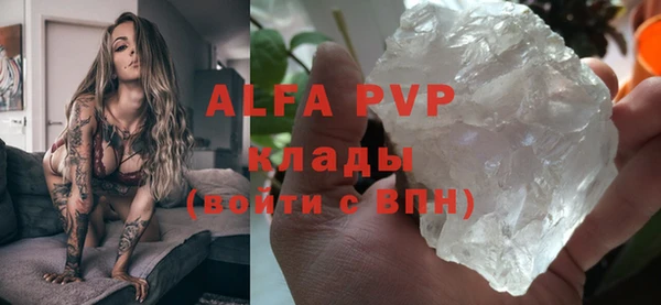 бутират Елизово