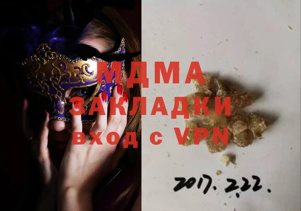 бутират Елизово