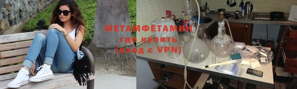 мефедрон VHQ Елабуга