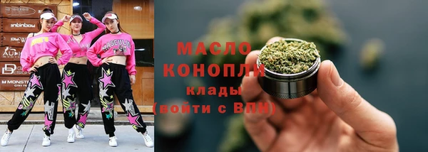 бутират Елизово