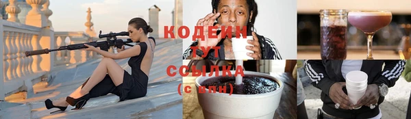 бутират Елизово