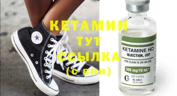 бутират Елизово