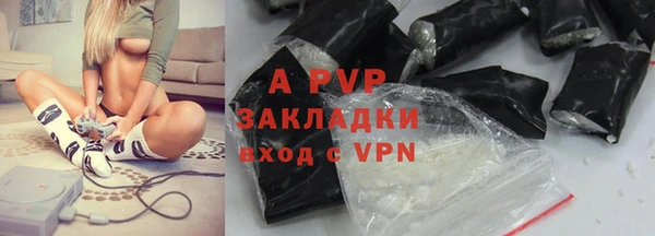 мефедрон VHQ Елабуга