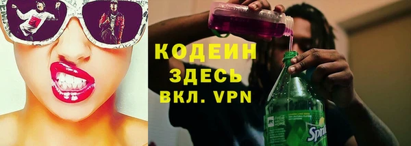 мефедрон VHQ Елабуга