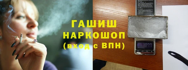 мефедрон VHQ Елабуга