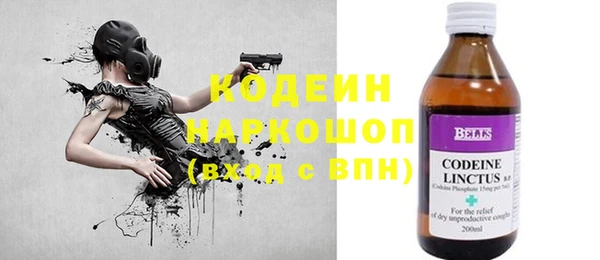 мефедрон VHQ Елабуга