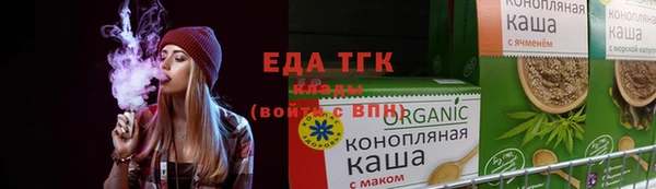 бутират Елизово