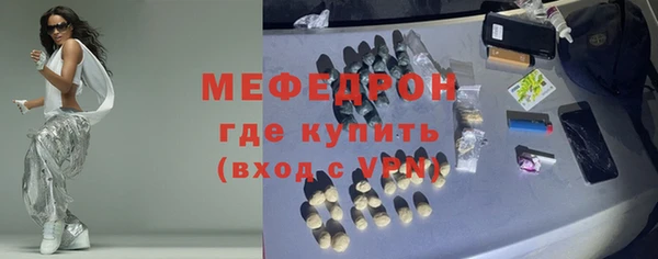 бутират Елизово