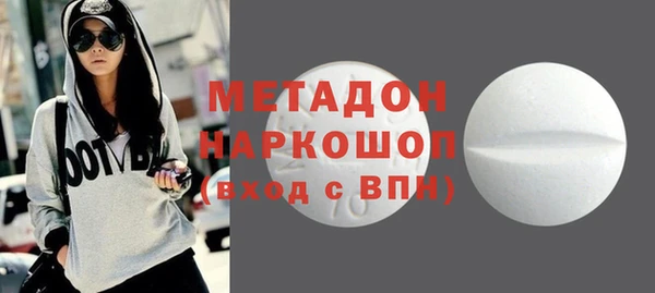 мефедрон VHQ Елабуга