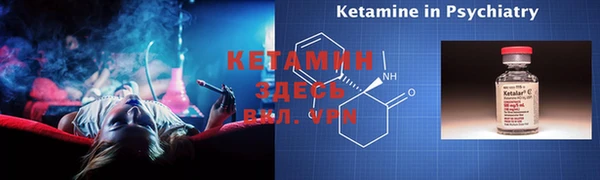 мефедрон VHQ Елабуга