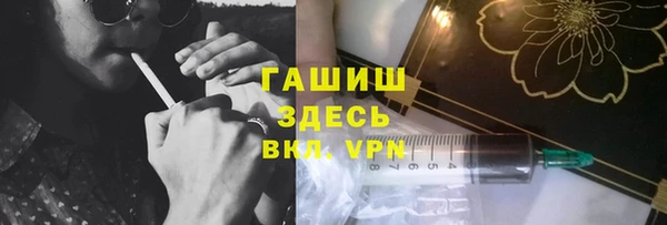 бутират Елизово