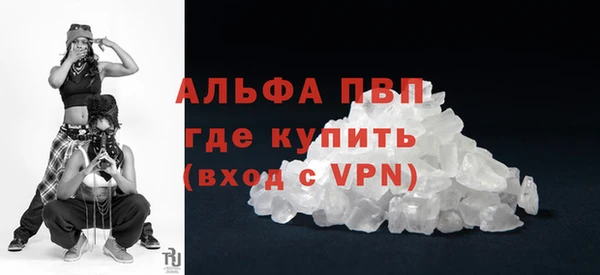 мефедрон VHQ Елабуга