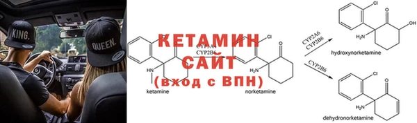 бутират Елизово