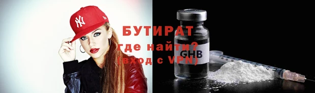 мефедрон VHQ Елабуга