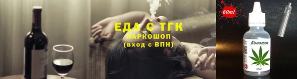 бутират Елизово