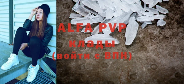 мефедрон VHQ Елабуга