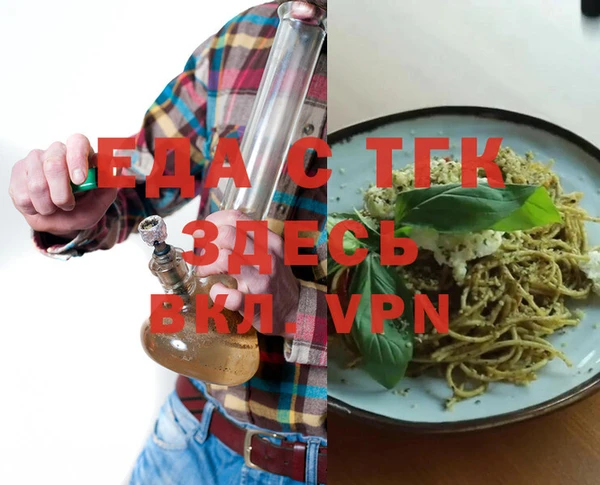 мефедрон VHQ Елабуга