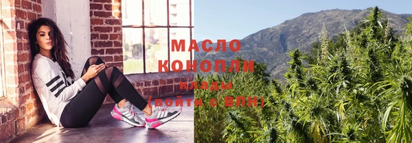 мефедрон VHQ Елабуга