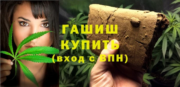 бутират Елизово