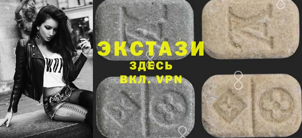 бутират Елизово