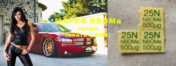 бутират Елизово