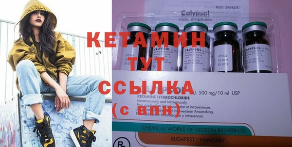 мефедрон VHQ Елабуга