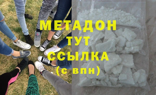 бутират Елизово