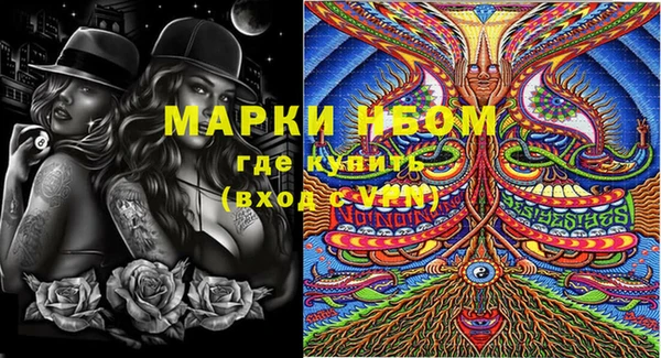 мефедрон VHQ Елабуга