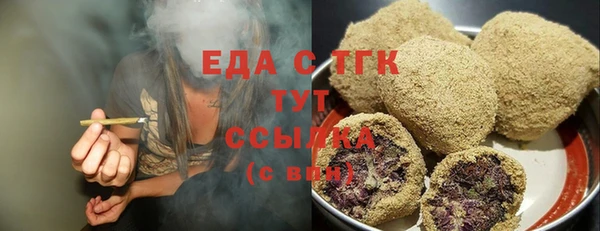 бутират Елизово
