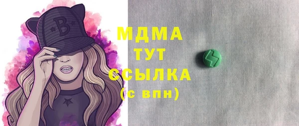 мефедрон VHQ Елабуга