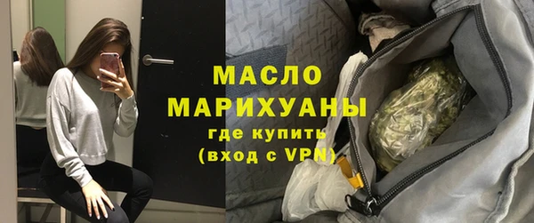 бутират Елизово