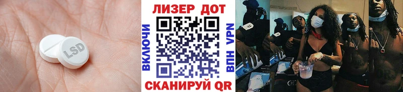 Лсд 25 экстази кислота  Купить где  Карабаш 