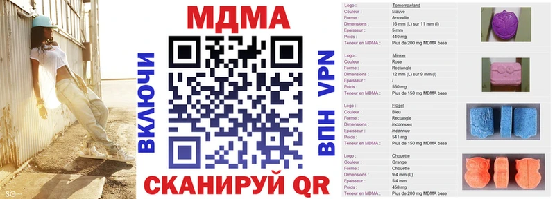 МДМА VHQ Карабаш
