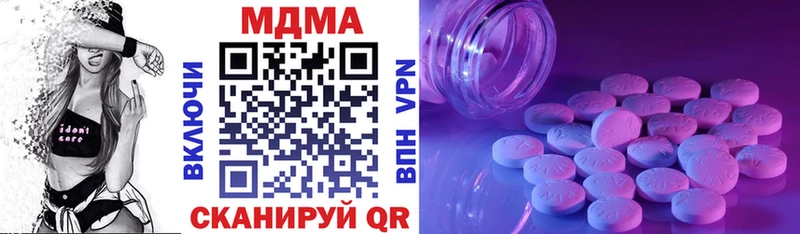 MDMA VHQ Купить Карабаш