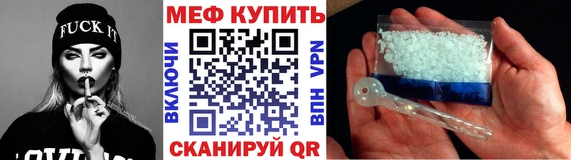 Мефедрон VHQ  Карабаш 