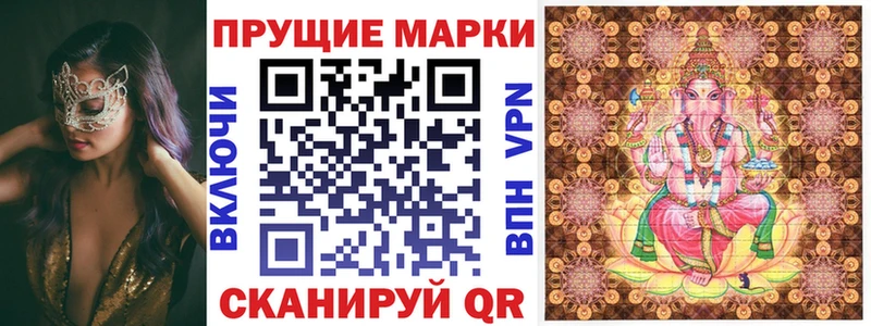 Купить  Карабаш  Марки NBOMe 1,8мг 