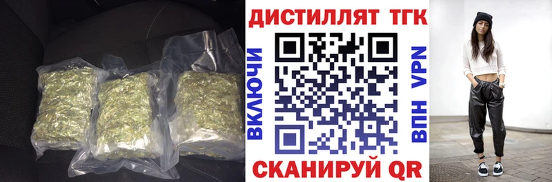 Купить  Карабаш  Дистиллят ТГК вейп 