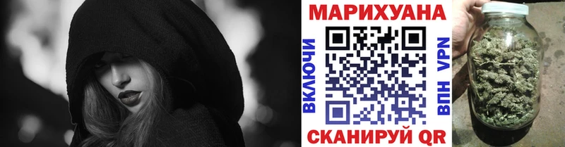 МАРИХУАНА OG Kush Купить закладки Карабаш